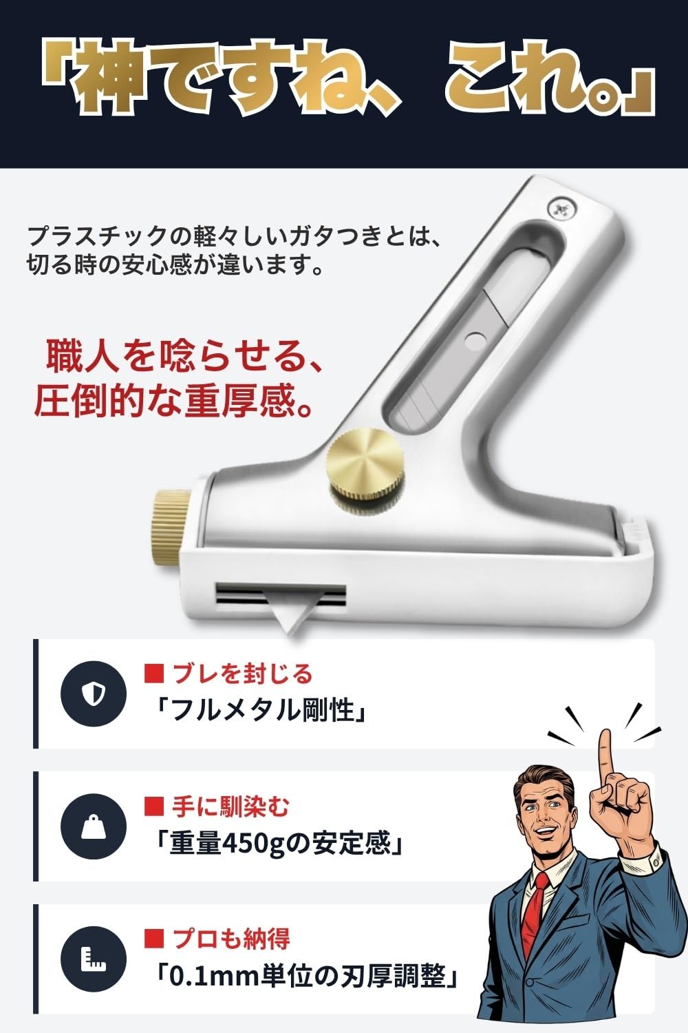 Amazon | Mel Japan パーキリ コーナーカッター クッションフロア用